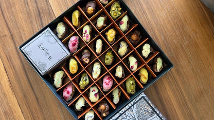Coffret 5 . FIGUES ENROBÉES 32 pièces